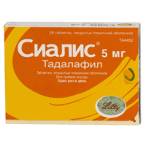 Сиалис 5 мг 14 шт. таблетки, покрытые пленочной оболочкой