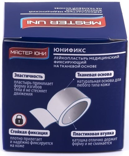 ЛЕЙКОПЛАСТЫРЬ MASTER UNI МЕДИЦИНСКИЙ ФИКСИРУЮЩИЙ НА ТКАНЕВОЙ ОСНОВЕ 4X500СМ