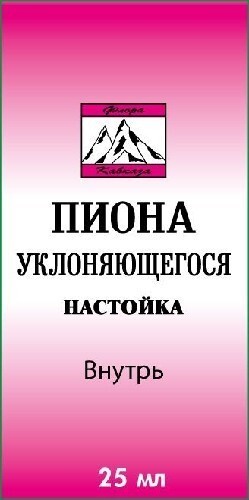 Купить Пиона уклоняющегося настойка 25 мл цена