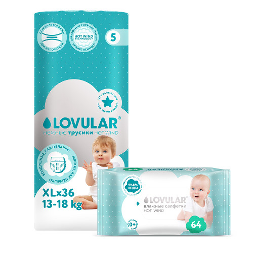 Набор Трусики-подгузники LOVULAR Hot Wind XL + салфетки для детей по спец цене