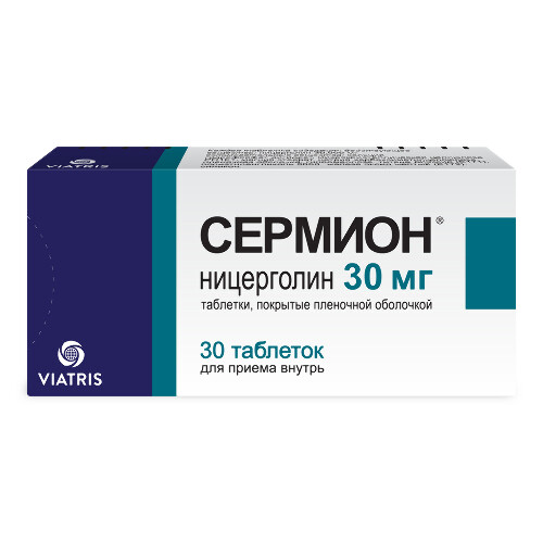 Сермион 30 мг 30 шт. таблетки, покрытые пленочной оболочкой