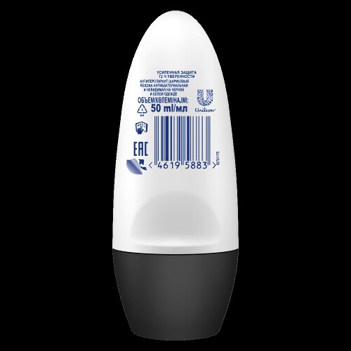 Rexona антиперс-шарик антибактериальная и невидимая на черном и белом 50 мл