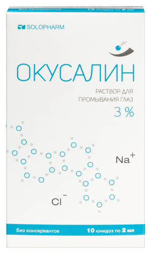 Окусалин раствор для промывания глаз 3% 2 мл 10 шт. юнидоз