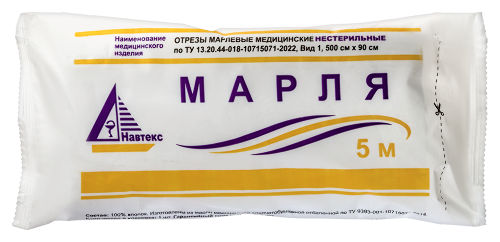 Купить Отрез марлевый медицинский нестерильный 90cмх5 м/навтекс/ цена