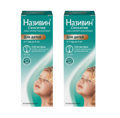 Набор Називин сенситив 11,25 мкг/доза 10 мл из 2 уп со скидкой