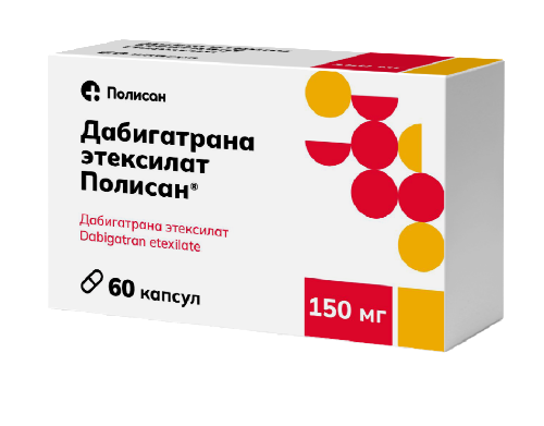 ДАБИГАТРАНА ЭТЕКСИЛАТ ПОЛИСАН