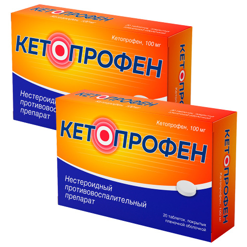Набор из 2-х уп Кетопрофен 100мг №20 табл со скидкой