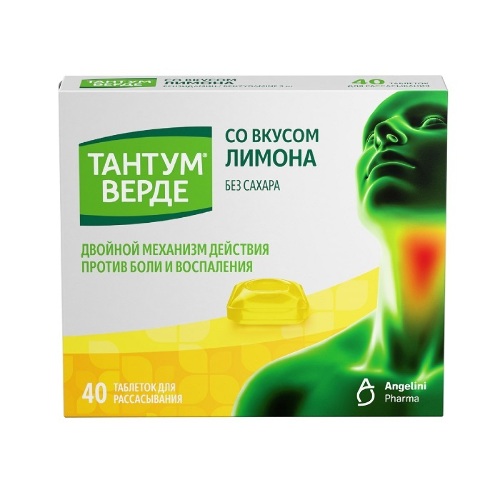 Тантум верде 3 мг 40 шт. таблетки для рассасывания вкус лимона