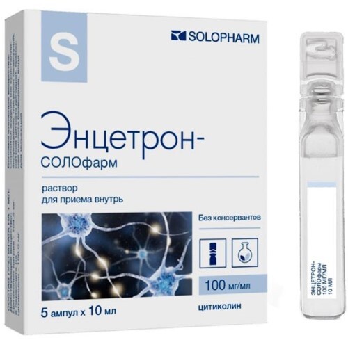Энцетрон-солофарм 100 мг/мл раствор для приема внутрь 10 мл ампулы 5 шт.