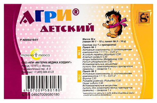 АГРИ ДЕТСКИЙ