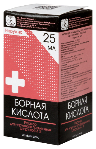 БОРНАЯ К-ТА