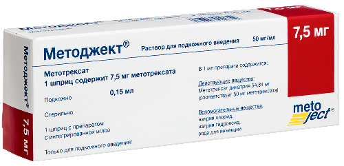 МЕТОДЖЕКТ РАСТВОР ДЛЯ ПОДКОЖНОГО ВВЕДЕНИЯ