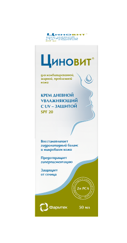 Циновит крем для комбинированной жирной проблемной кожи увлажняющий дневной 50 мл