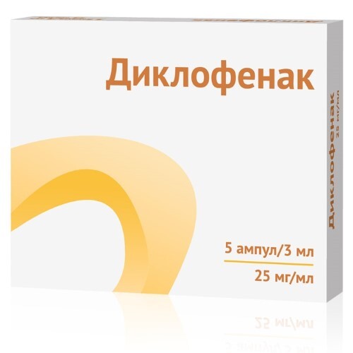 Диклофенак 25 мг/мл раствор для внутримышечного введения 3 мл ампулы 5 шт.