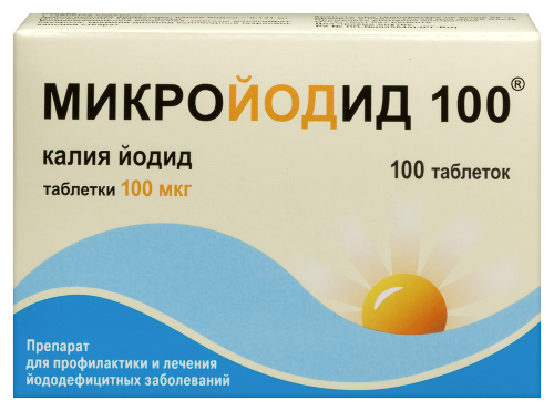 Микройодид 100 100 мкг 100 шт. таблетки