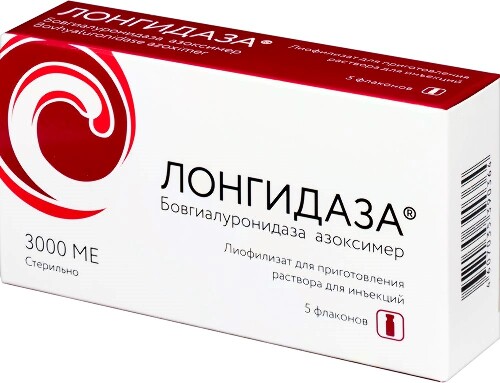 ЛОНГИДАЗА ЛИОФИЛИЗАТ ДЛЯ ПРИГОТОВЛЕНИЯ РАСТВОРА