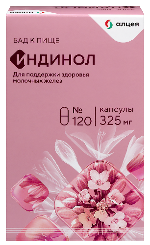 ИНДИНОЛ
