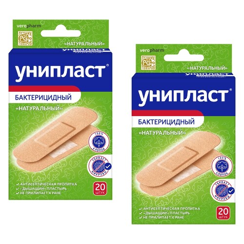 Набор ЛЕЙКОПЛАСТЫРЬ УНИПЛАСТ БАКТЕРИЦ НАТУР 1,9х7,2СМN20- 2 упаковки со скидкой 15%