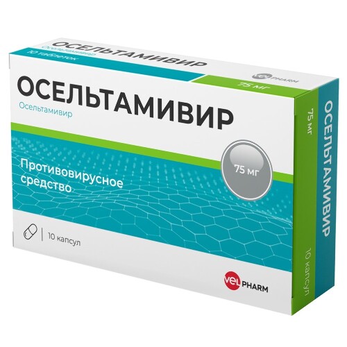 Осельтамивир велфарм 75 мг 10 шт. капсулы