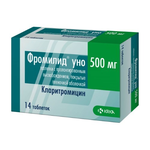 ФРОМИЛИД УНО