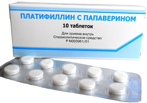 Платифиллин с папаверином 5 мг + 20 мг 10 шт. таблетки