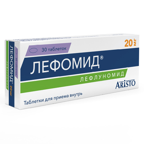 Лефомид 20 мг 30 шт. таблетки, покрытые пленочной оболочкой