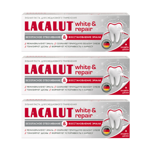 Набор LACALUT ЗУБНАЯ ПАСТА WHITE&REPAIR 65,0 из 3-х уп со скидкой