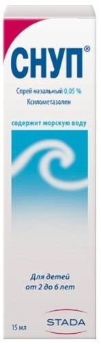 Купить СНУП 0,05% 15МЛ СПРЕЙ НАЗАЛ цена