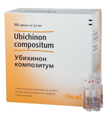 Убихинон композитум раствор для внутримышечного введения гомеопатического применения 2,2 мл ампулы 100 шт.