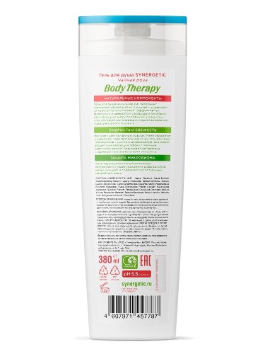 Synergetic body therapy гель для душа чайная роза 380 мл