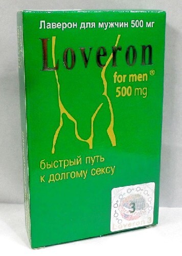 Купить Лаверон для мужчин 3 шт. таблетки массой 500 мг цена