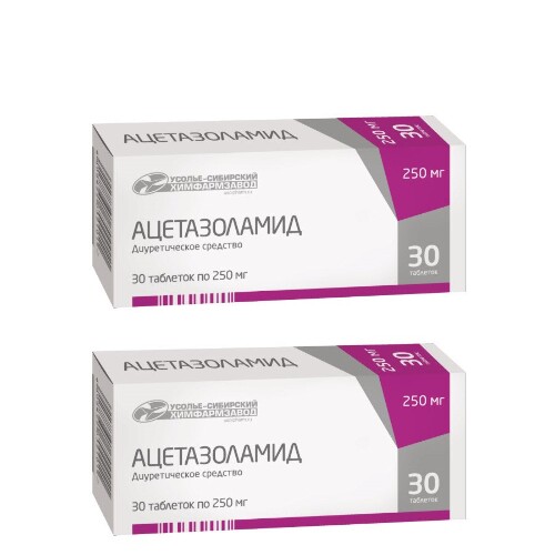 Купить Ацетазоламид 250 мг 30 шт. таблетки цена