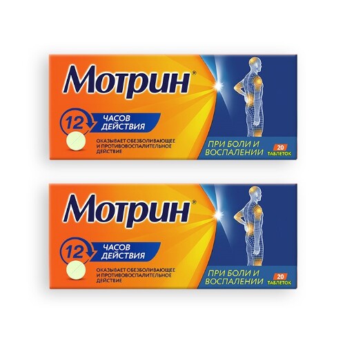 Набор - Мотрин® №20 х 2 - цена 535 руб.,  в интернет аптеке в .