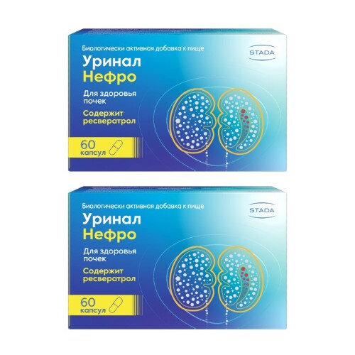 Уринал нефро капсулы. Уринал капс №30. Уринал протект капсулы состав. Уринал капсулы stada. Уринал нефро капсулы.