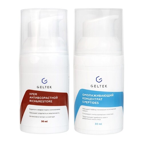 Гельтек омолаживающий концентрат 5 peptides. Омолаживающий концентрат 5 peptides. омолаживающий концентрат 5 peptides от гельтек. гельтек омолаживающий концентрат.