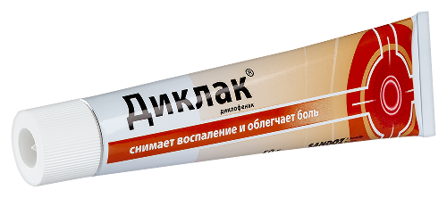 ДИКЛАК