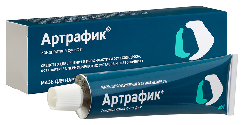 АРТРАФИК