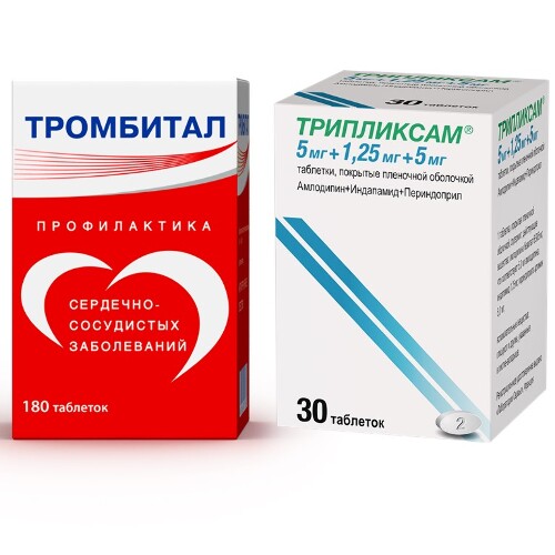 Набор Тромбитал таб. 75 + 15,2мг №180 + Трипликсам таб. 5 + 1,25 + 5мг №30 - со скидкой