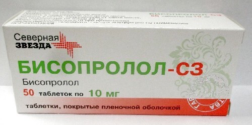 Купить БИСОПРОЛОЛ-СЗ 0,01 N50 ТАБЛ П/ПЛЕН/ОБОЛОЧ в Тольятти БИСОПРОЛОЛ-СЗ 0,01 N50 ТАБЛ П/ПЛЕН/ОБОЛОЧ