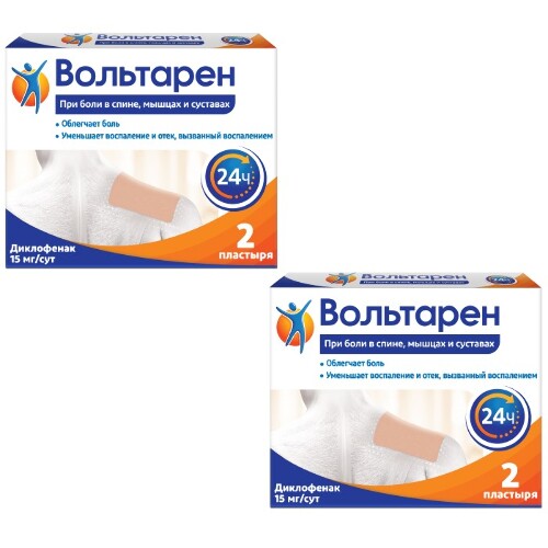 Набор ВОЛЬТАРЕН 0,015/СУТ N2 ПЛАСТЫРЬ ТРАНСДЕРМ из 2 уп со скидкой 15%