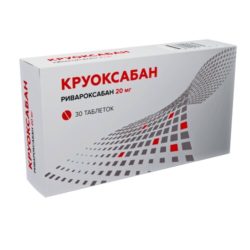 КРУОКСАБАН