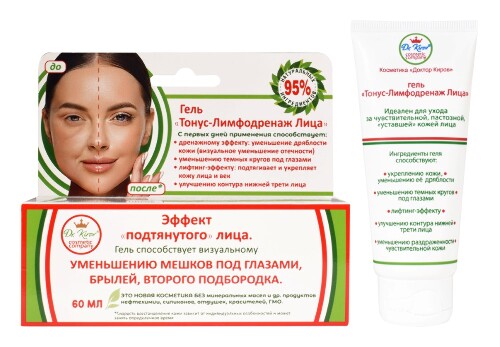 Dr kirov cosmetic company гель тонус-лимфодренаж лица 60 мл