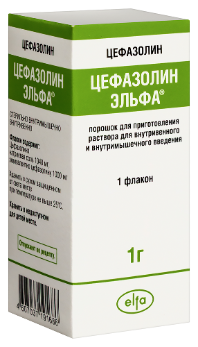 ЦЕФАЗОЛИН ЭЛЬФА