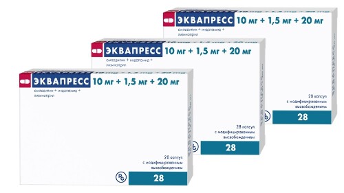 Набор из 3х упаковок ЭКВАПРЕСС 0,01+0,0015+0,02 N28 КАПС МОДИФ ВЫСВОБ по спец. цене!