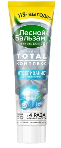 Лесной бальзам зубная паста отбеливание с минералами 113 гр