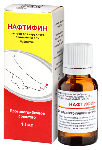 НАФТИФИН