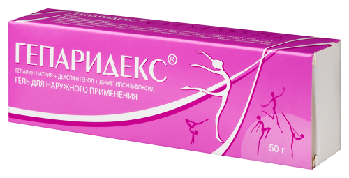 ГЕПАРИДЕКС