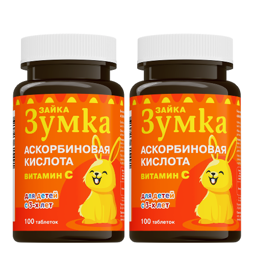 Набор 1+1 ЗУМКА: Аскорбиновая кислота 25 мг