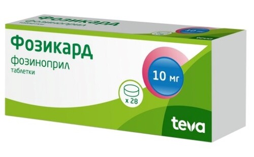 Фозикард 10 мг 28 шт. таблетки