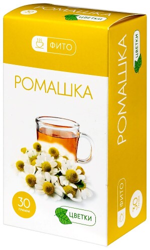 ФИТО РОМАШКА ЦВЕТКИ